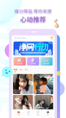 探遇漂流瓶最新版下载  v1.0.0图5