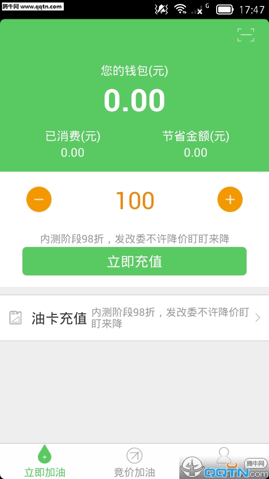 油盯盯