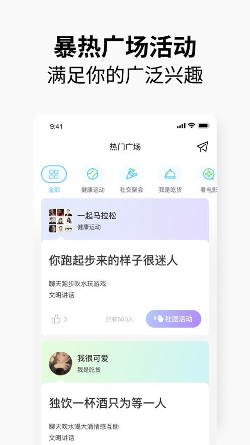 元友nba直播  v1.0图2
