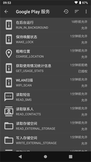 黑域最新