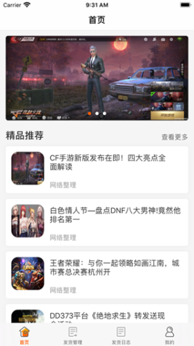 kk免费借号和平  v1.4图3