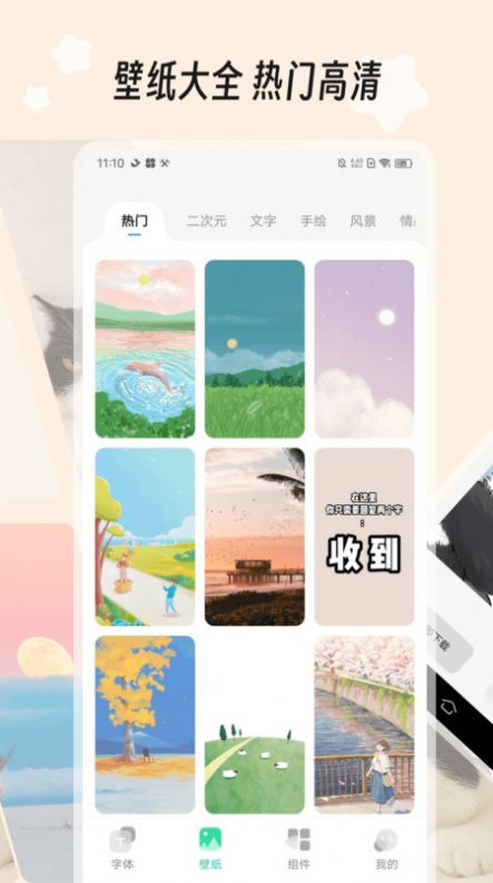 绘色软件  v1.1.2图4