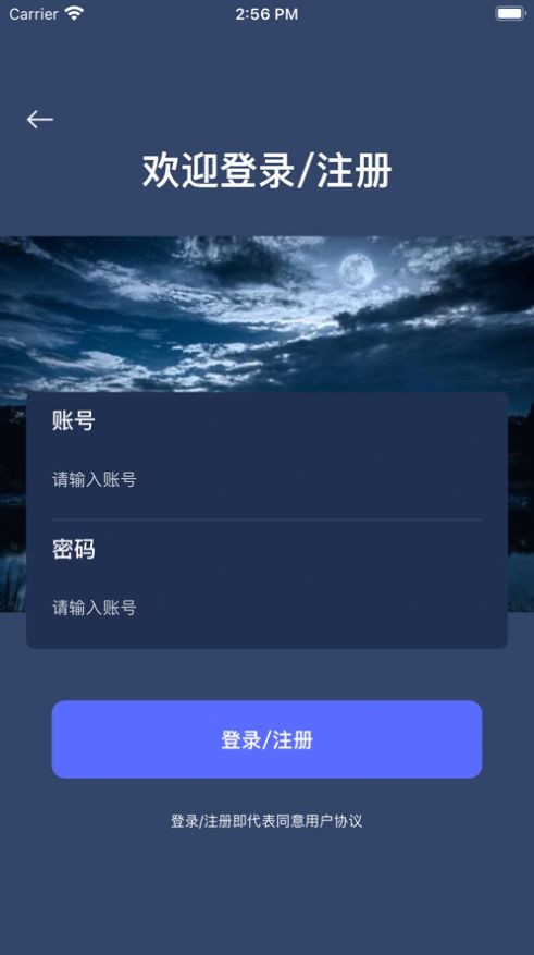 延吉拾光摄影  v1.0.0图3