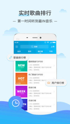 DJ音乐库免费版  v2.9.7图3