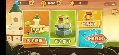 我射的很准  v1.12图3