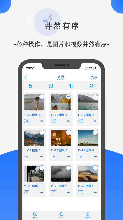 暗格分身126