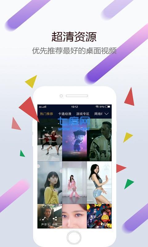 小红车wallpaper手机版  v1.0.4图2