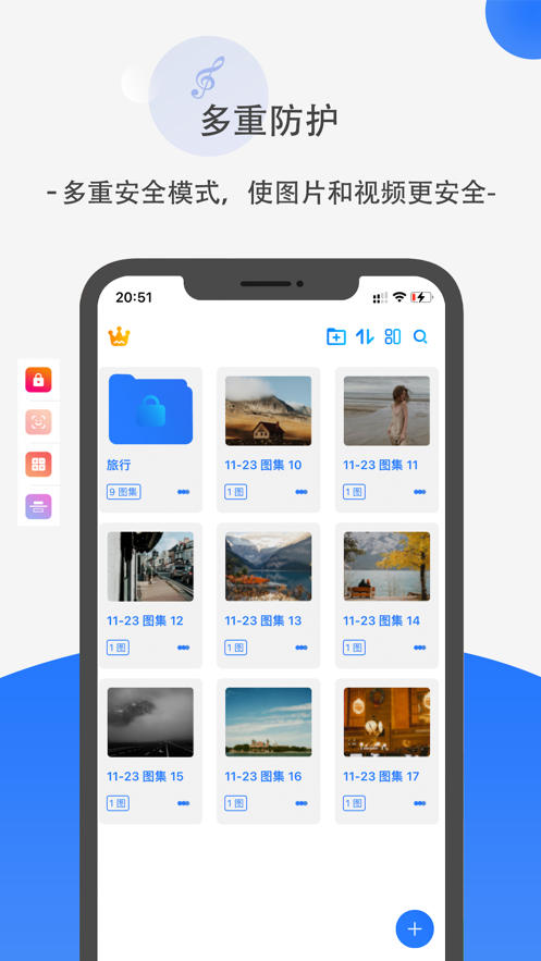 暗格分身126  v1.0图2