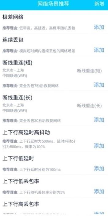 Qnet定制版
