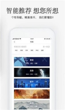 海棠搜书  vv1.2.0图3