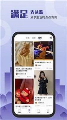 谈个心下载  vv1.34图1