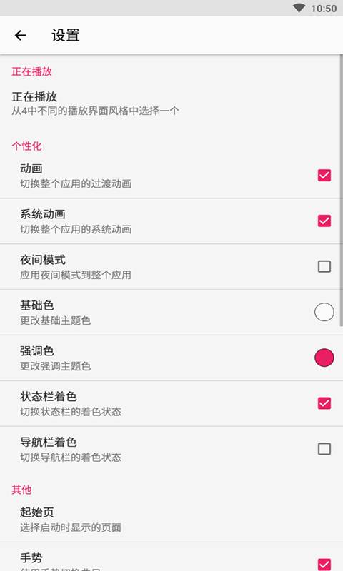 库乐队老版本ios  v2.0图1