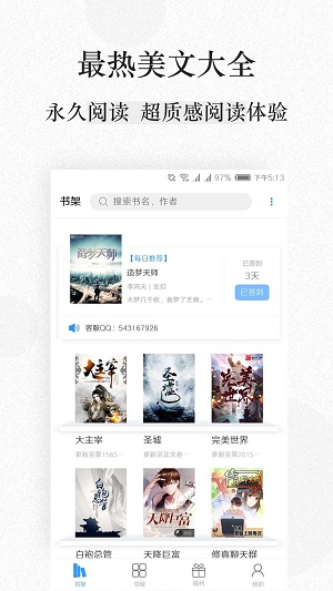 ga文库轻小说下载