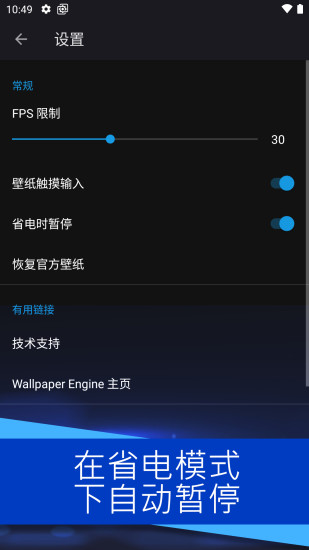 东坡下载麻匪壁纸  v2.2.15图3