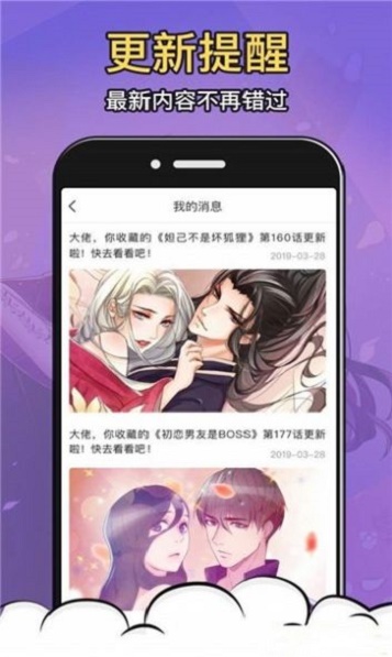 拍哩拍哩轻量版2  v1.3.0图3