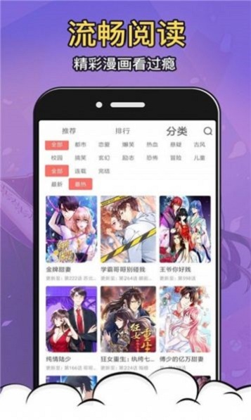 拍哩拍哩轻量版2