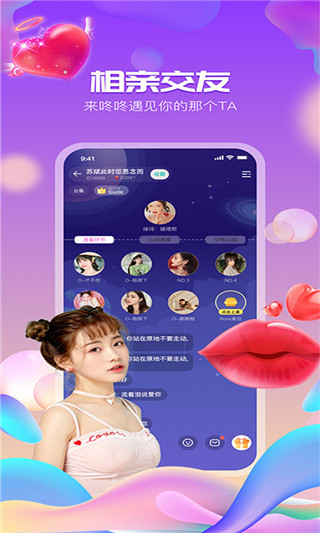 小咚安卓版下载  v2.110图1