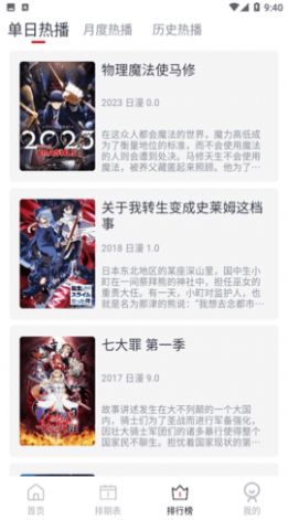 ELFun最新版本  v4.0.0图2