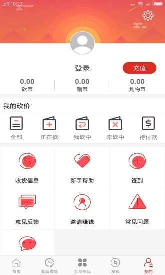 冰点乐购2024