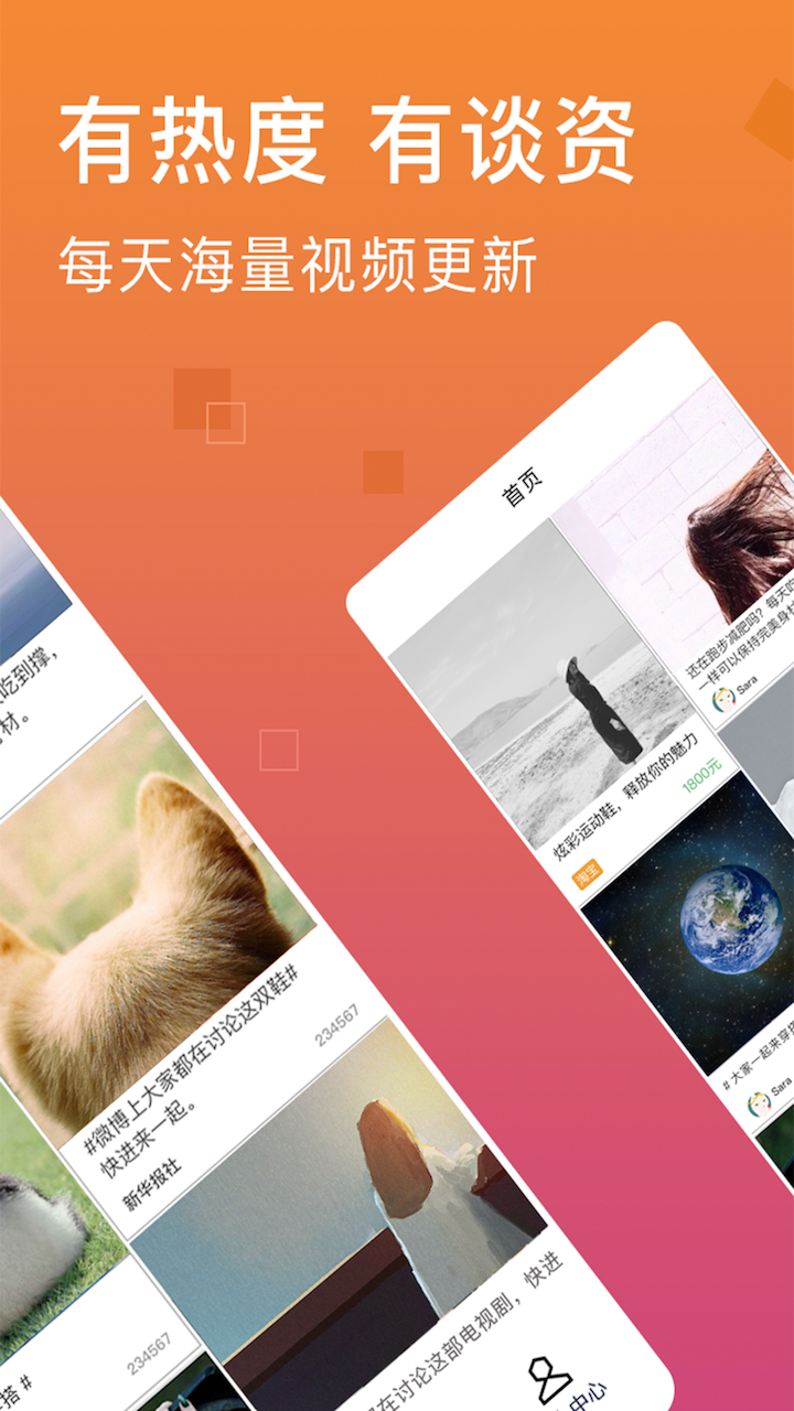 HAHA小视频2023  v2.8.3图2