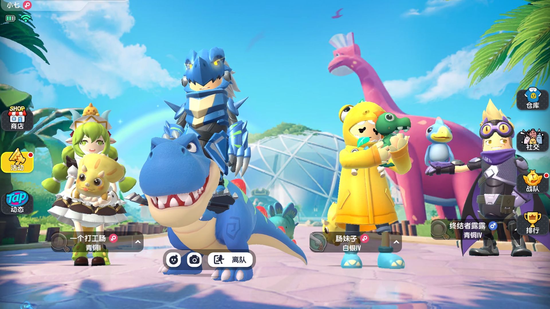 香肠派对最新版破解版  v16.08图2