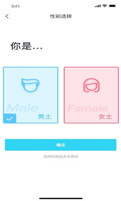 爱了2024  v1.0图1