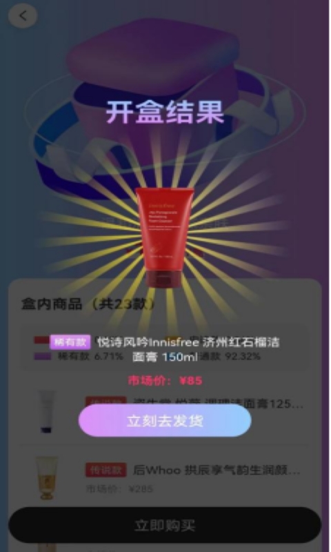 潮部落2024