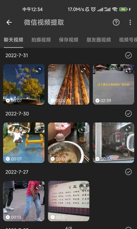 KB视频工厂2024  v1.0.0图1