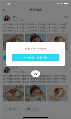 爱了2024