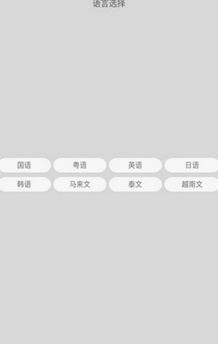 Kmic点歌手机版  v1.1.0图3