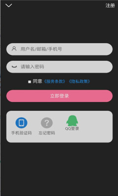 次元派破解版免费阅读  v007图2