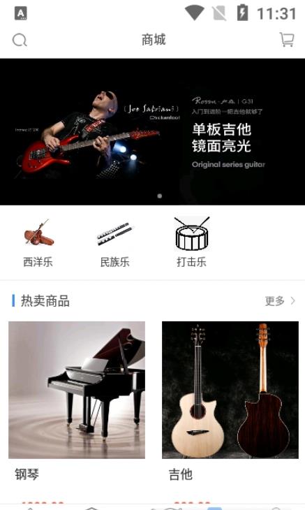 学联网  v0.2.3图2