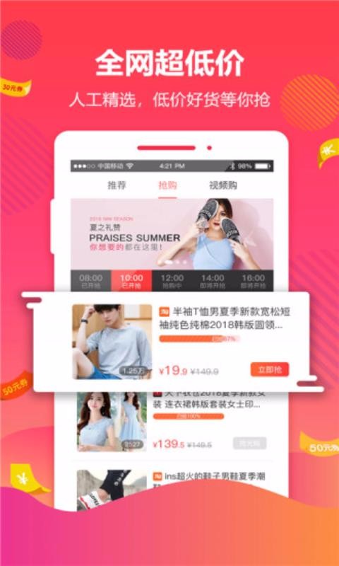 大麦网2023演唱会青岛  v4.3.0图2