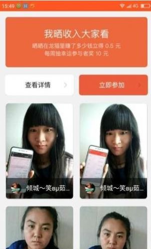 叮咚众包app下载