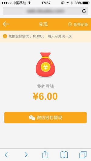 豆豆试玩平台免费版  v3.38.02图2