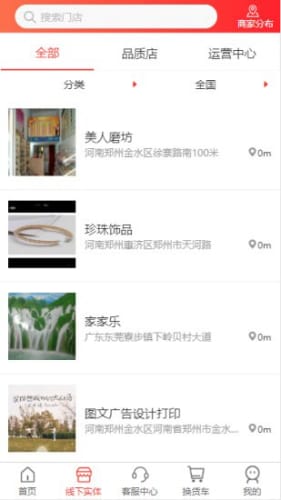 盾鼎易货2023  v1.49图3
