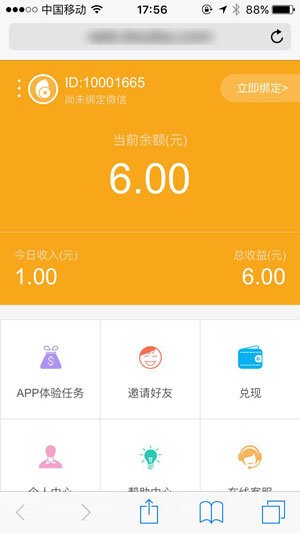 豆豆试玩平台免费版  v3.38.02图3