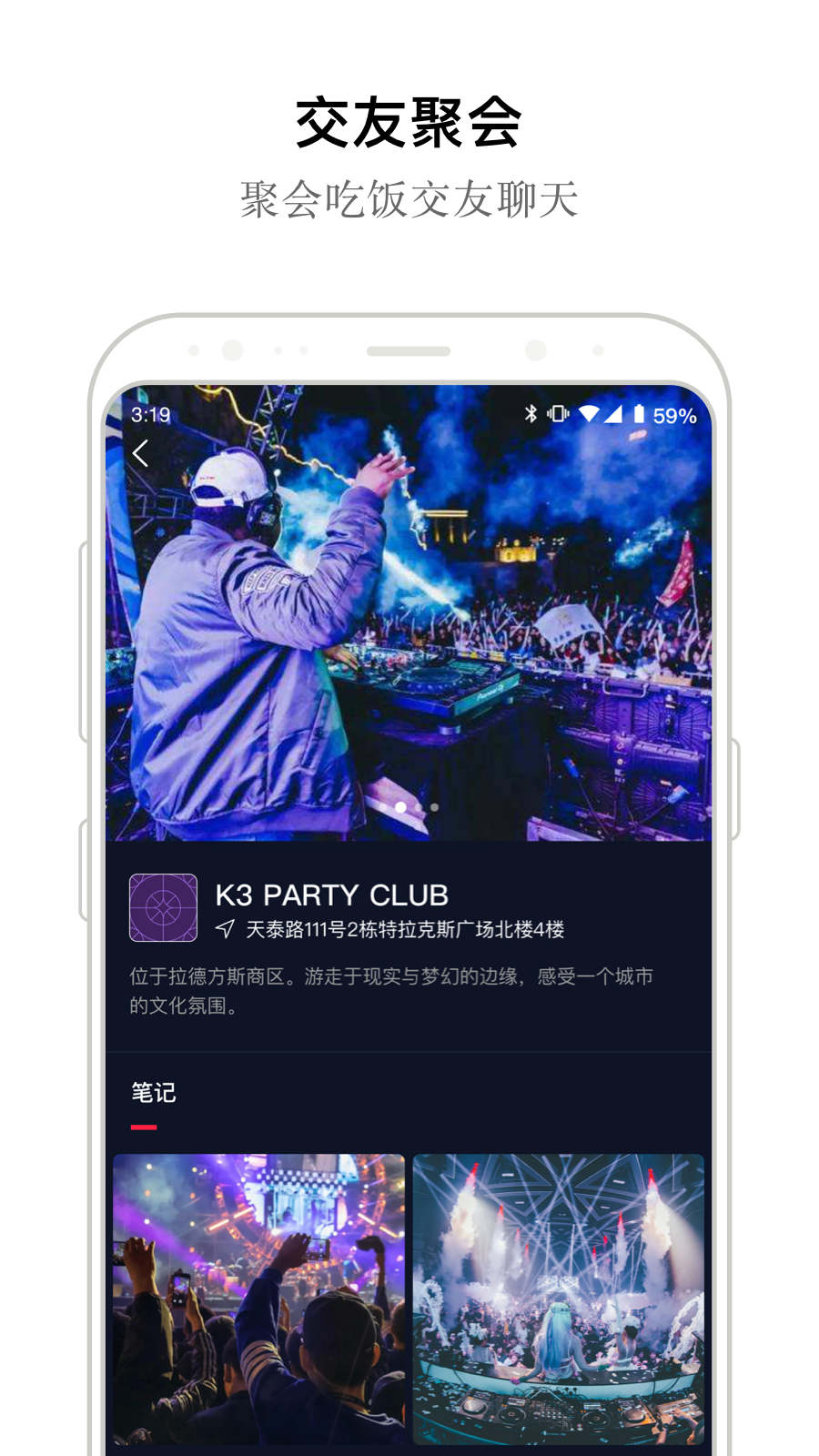 Turbo下载  v1.0.0图2