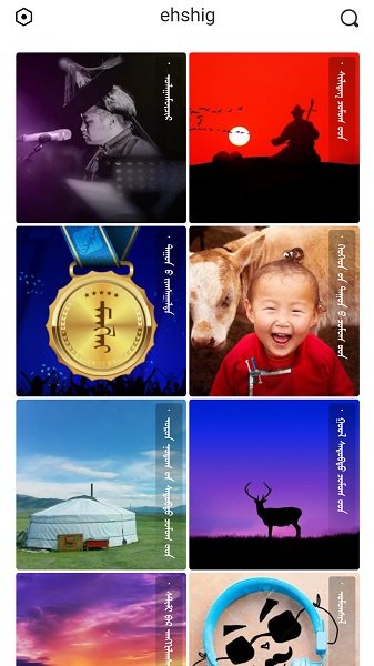 ehshig安卓版下载安装