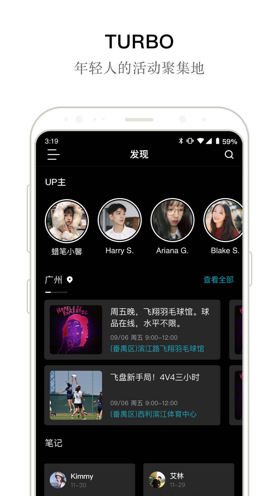 Turbo下载