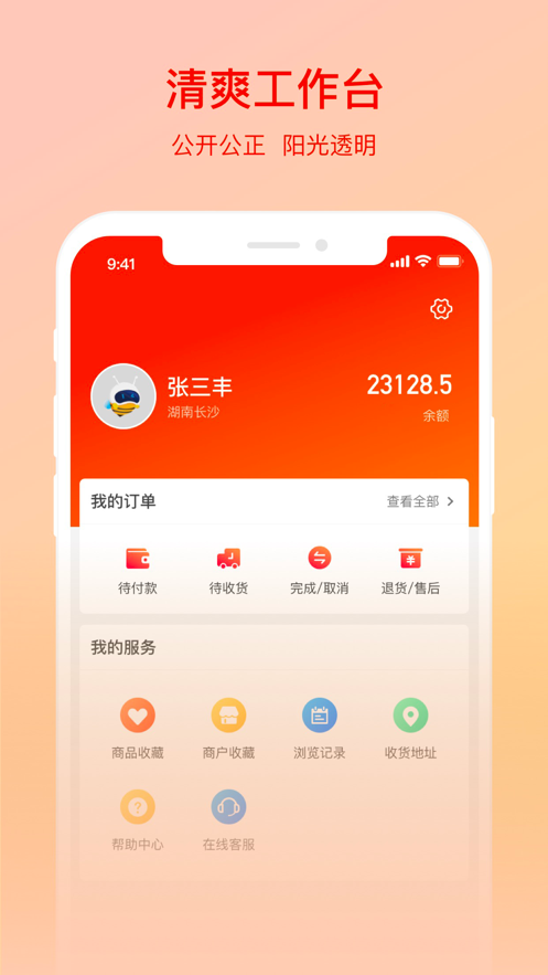 果必达2023  v1.0.2图3