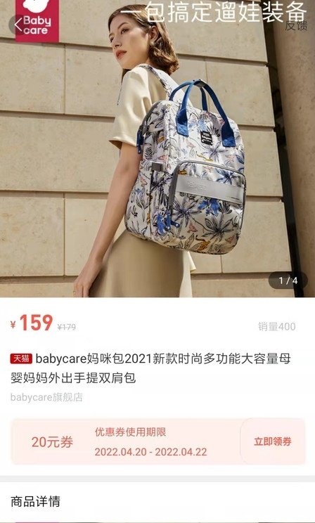 顾物2024  v1.0.0图1