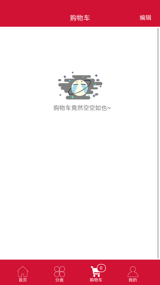 海罗汇手机版