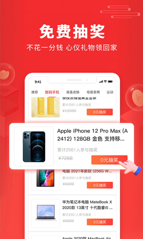 福利吖手机版