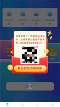 还之家app  v3.42.03图3