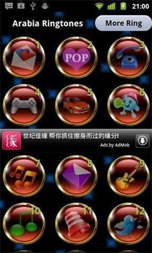 dj舞曲下载免费mp3