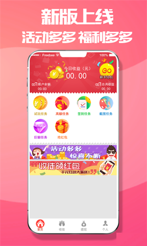 盒子屋2014  v3.42.03图2