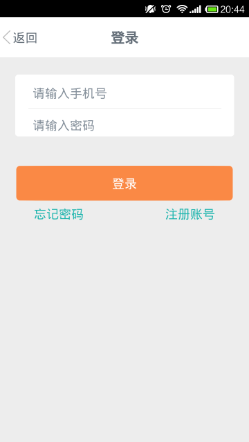 专家号