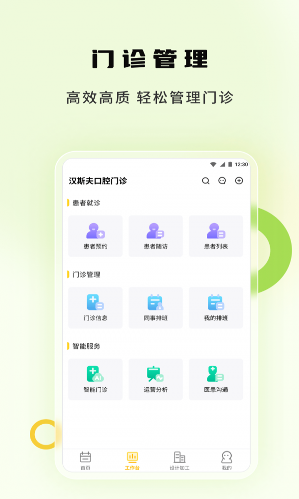 袋鼠苗苗下载