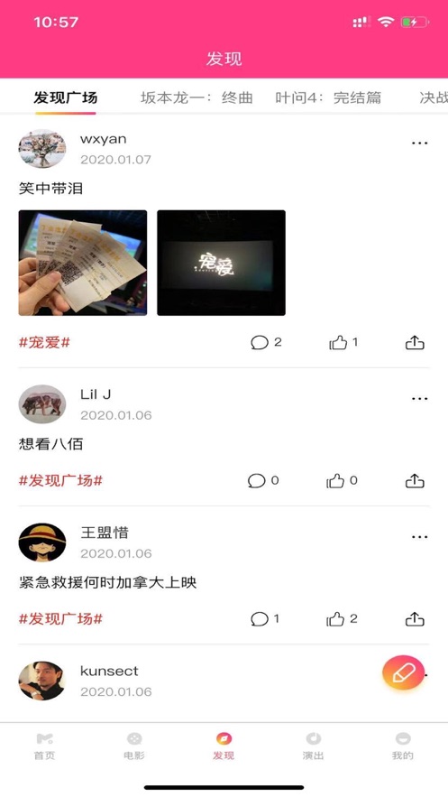 麦唯映画2024  v2.6.2图1